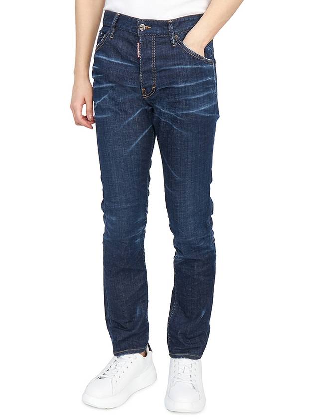 Logo Patch Cool Guy Jean Dark Blue - DSQUARED2 - BALAAN 6