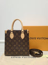 Used luxury goods Lewis It Monogram Sockpla BB Tote Cross Bag - LOUIS VUITTON - BALAAN 7