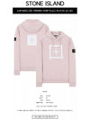 21SS 741565894 V0086 Box Logo Hooded Sweatshirt Rose Quartz Men’s T-shirt TJ - STONE ISLAND - BALAAN 2