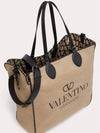 Logo Tote Bag Beige - VALENTINO - BALAAN 7