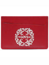 Love Embroidery Logo Card Wallet Red - MAISON MARGIELA - BALAAN 1