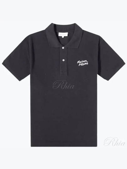 Handwriting Comfort Polo Shirt Black - MAISON KITSUNE - BALAAN 2