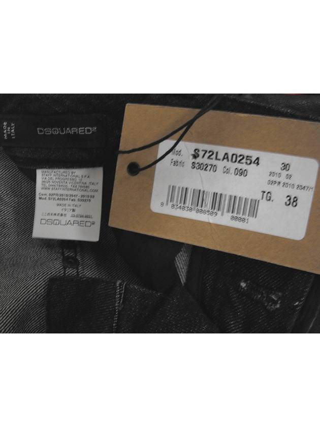 women denim jeans - DSQUARED2 - BALAAN 7