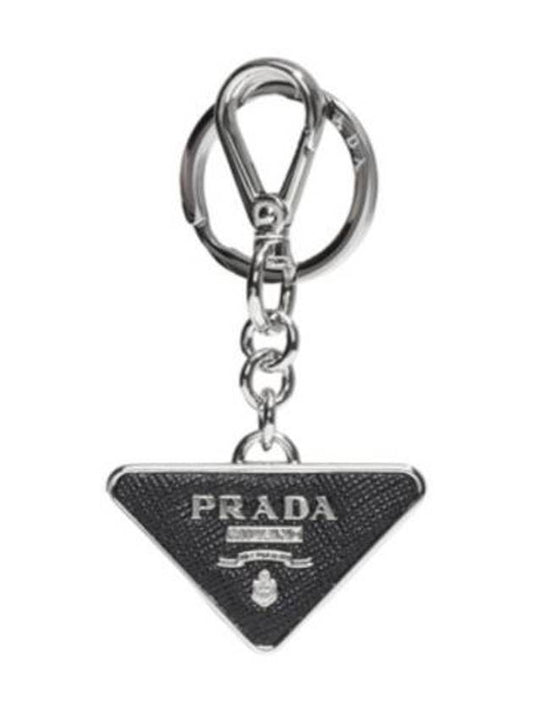 Keyring Saffiano leather keychain - PRADA - BALAAN 1