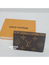 Monogram Reverse Canvas Card Wallet Brown - LOUIS VUITTON - BALAAN 3