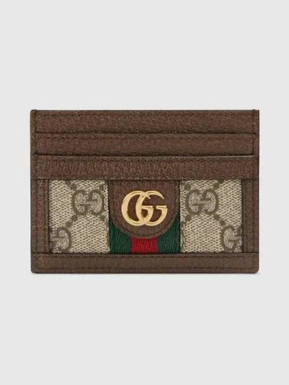 Ophidia GG Supreme Card Wallet Brown - GUCCI - BALAAN 2