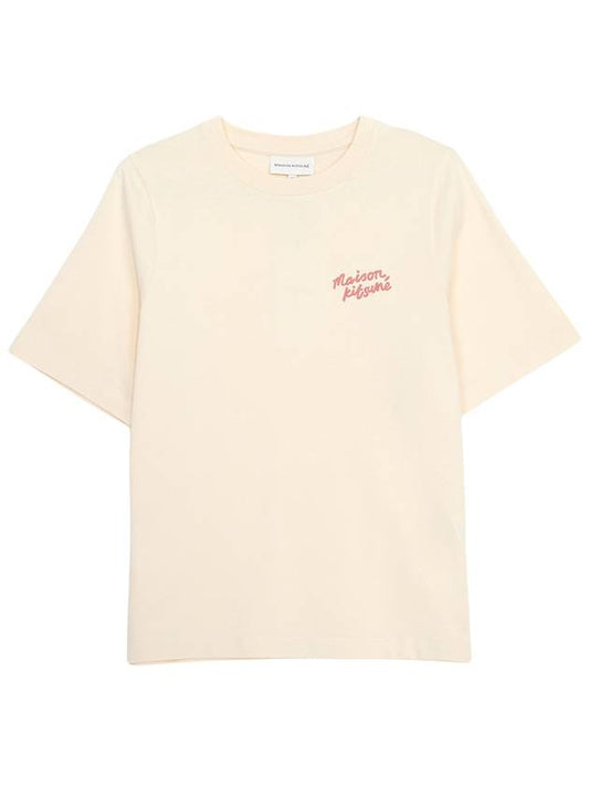 Handwriting Logo Cotton Short Sleeve T-Shirt Beige - MAISON KITSUNE - BALAAN 2