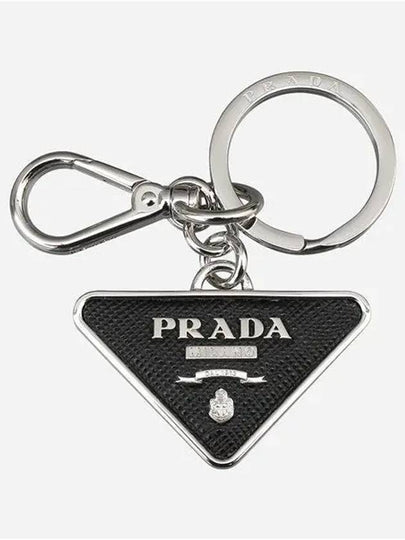 Saffiano Leather Triangle Logo Metal Keychain Black Silver - PRADA - BALAAN 2