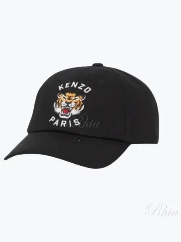 Varsity Tiger Cotton Ball Cap Black - KENZO - BALAAN 2