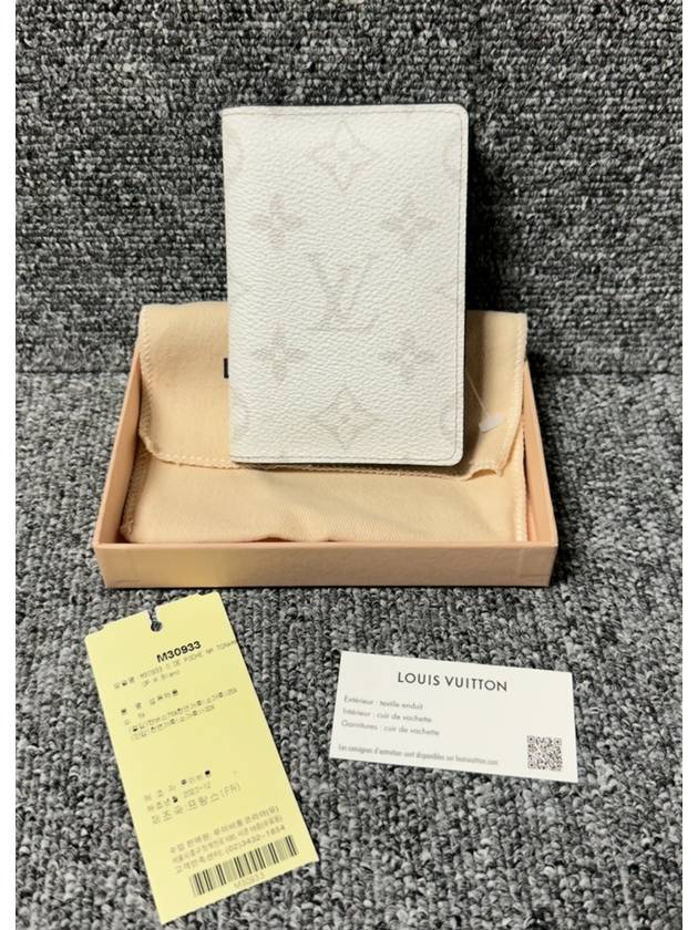 card wallet - LOUIS VUITTON - BALAAN 1