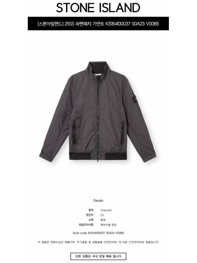 Crinkle Reps Wappen Bomber Jacket Charcoal Grey - STONE ISLAND - BALAAN 3