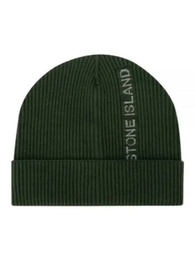 Men's Lettering Logo Beanie Olive - STONE ISLAND - BALAAN 2