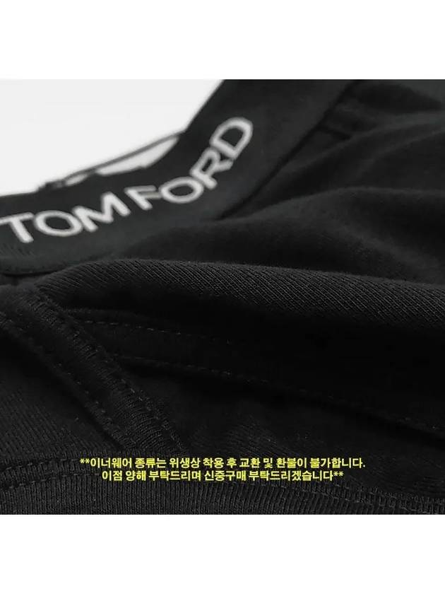 Logo Banding Panties Black - TOM FORD - BALAAN 3