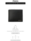 Silver Logo Vitello Micro Grain Half Wallet Black 2MO100 2CGS F0002 - PRADA - BALAAN 3