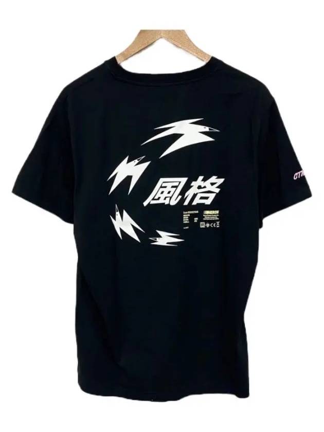 Chinese Heron Short Sleeve T-Shirt Black - HERON PRESTON - BALAAN 5