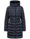 Hirma Hooded Padding Navy - MONCLER - BALAAN 2