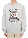 College Fox Print Sweatshirt Light Grey - MAISON KITSUNE - BALAAN 2