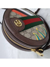 Gucci Ophidia Double G Horse Round Cross Bag 574978 - GUCCI - BALAAN 7