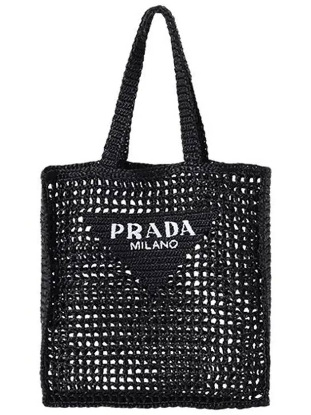 Logo Crochet Tote Bag Black - PRADA - BALAAN 6