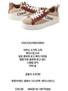 Lauren Leather Converse Low Top Sneakers Brown - CHLOE - BALAAN 6