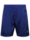 Men's Logo Patch Nylon Metal Swim Shorts Blue - STONE ISLAND - BALAAN 1