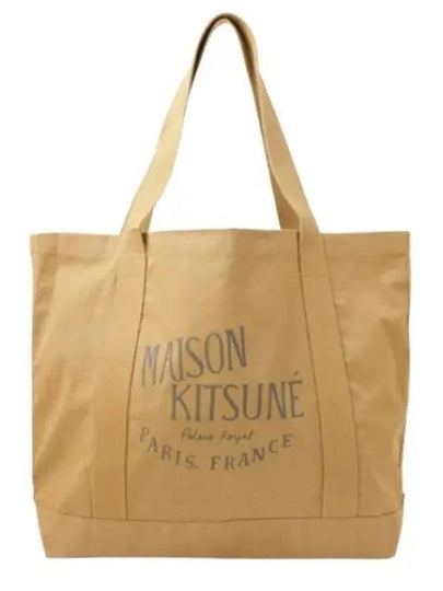 Palais Royal Shopping Tote Bag Trench - MAISON KITSUNE - BALAAN 2