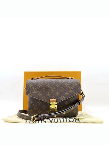 M44875 2 WAY bag - LOUIS VUITTON - BALAAN 1