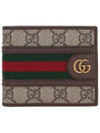 Ophidia GG Half Wallet Beige Ebony - GUCCI - BALAAN 2