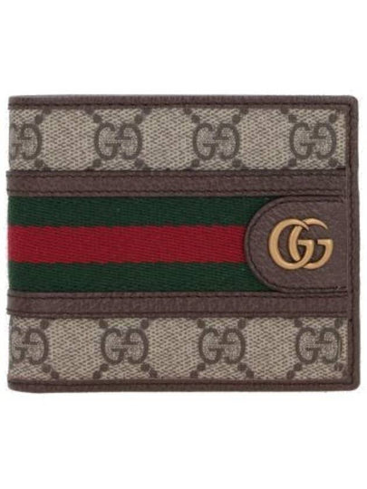 Ophidia GG Half Wallet Beige Ebony - GUCCI - BALAAN 2