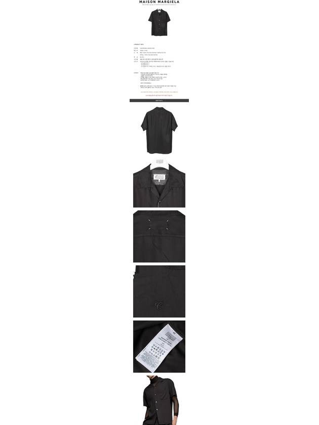 Twill Vacation Short Sleeve Shirt Black - MAISON MARGIELA - BALAAN 3