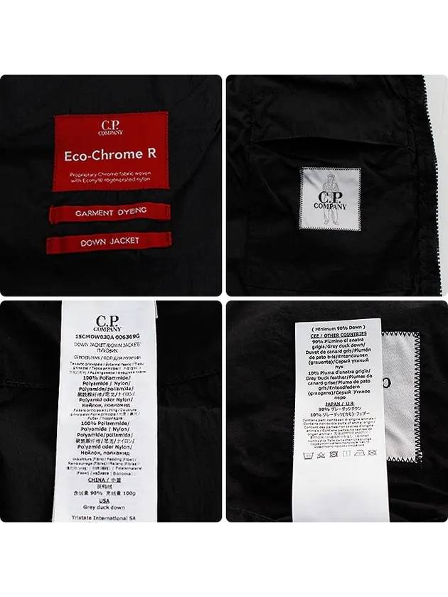 Eco-Chrome R Down Vest Black - CP COMPANY - BALAAN 7