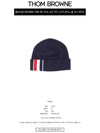 Striped Wool Beanie Navy - THOM BROWNE - BALAAN 3