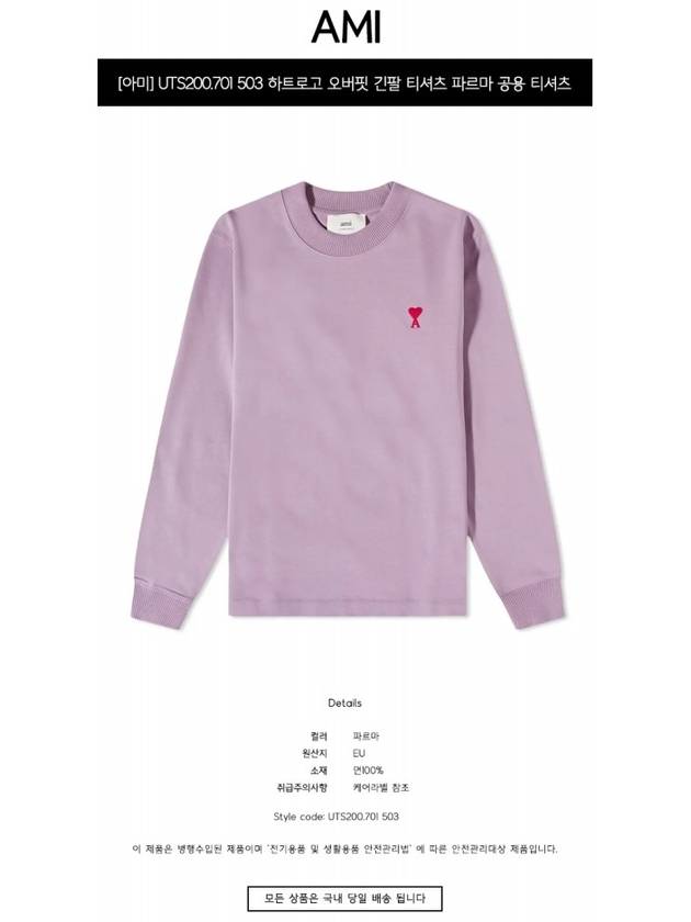 Small Heart Logo Long Sleeve T-Shirt Parma - AMI - BALAAN 3