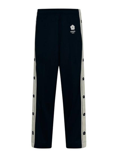 Varsity Track Pants Navy - KENZO - BALAAN 2