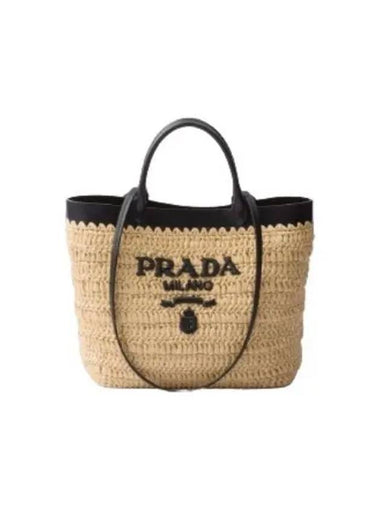 1BG500 GOO 2M2Q F0I55 Small Crochet Leather Tote Bag - PRADA - BALAAN 1