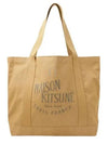 Palais Royal Shopping Tote Bag Trench - MAISON KITSUNE - BALAAN 2