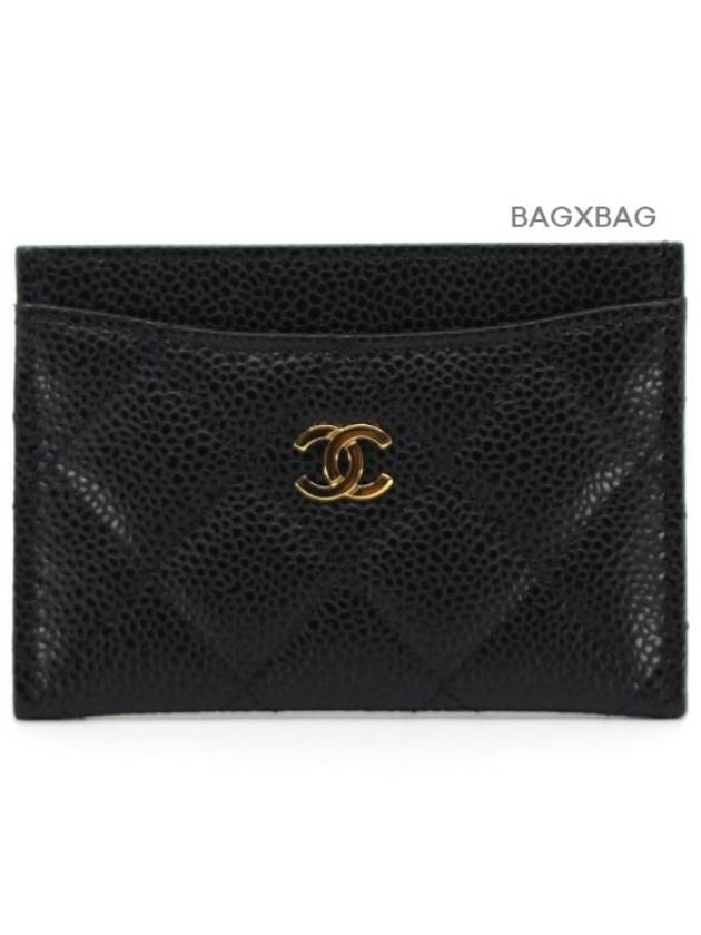 CH Classic Caviar Card Slot Black Gold CH42WT004 - CHANEL - BALAAN 1