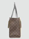 M45321 2 WAY bag - LOUIS VUITTON - BALAAN 2