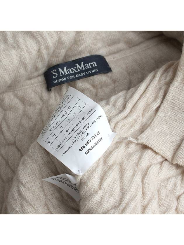 S Max Mara Beige Cashmere Quilted Long Coat 55 66 - S MAX MARA - BALAAN 3