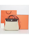 Herbag Zip 31 Tote Bag Beige - HERMES - BALAAN 2