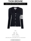 Striped Hector V Neck Cardigan Navy - THOM BROWNE - BALAAN 3