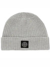 Logo Patch Rip Wool Beanie Pearl Grey - STONE ISLAND - BALAAN 2