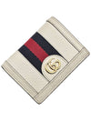 Gucci 523155 White Leather WEB Ophidia Card Case Half Wallet - GUCCI - BALAAN 4