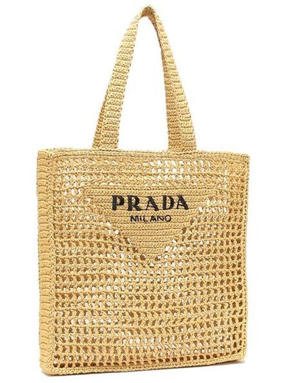 Logo Crochet Tote Bag Beige - PRADA - BALAAN 2