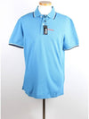 pk t shirt sky blue xl - PRADA - BALAAN 1