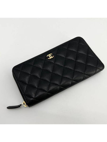 Caviar gold zipper long wallet - CHANEL - BALAAN 2