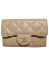 Classic Grained Shiny Calfskin Card Wallet Beige - CHANEL - BALAAN 1