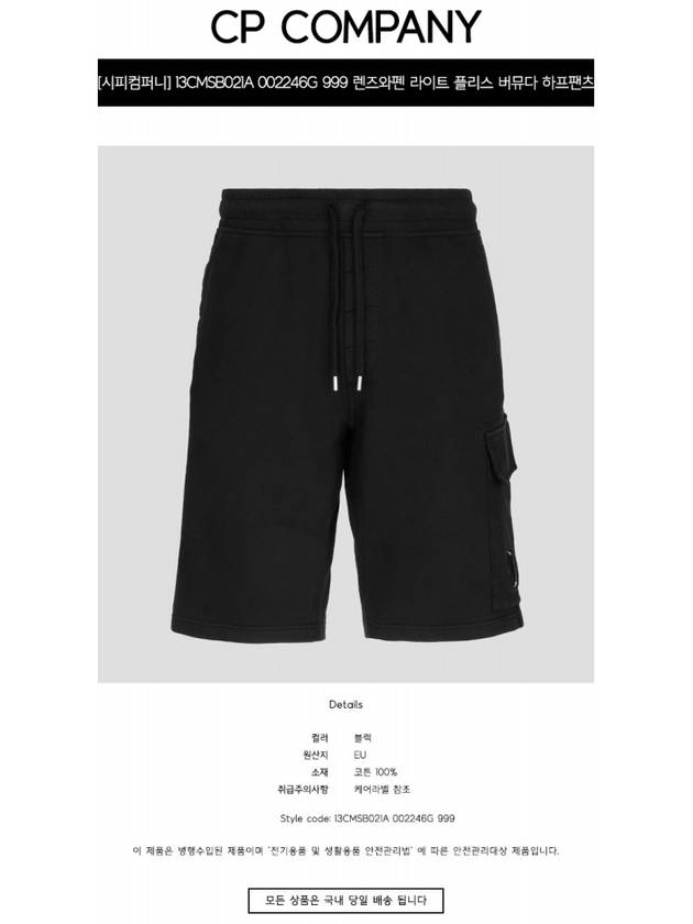 Bermuda Regular Fit Cargo Shorts Black - CP COMPANY - BALAAN 3