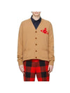 Alex Sphere Intarsia Cardigan Beige - VIVIENNE WESTWOOD - BALAAN 1