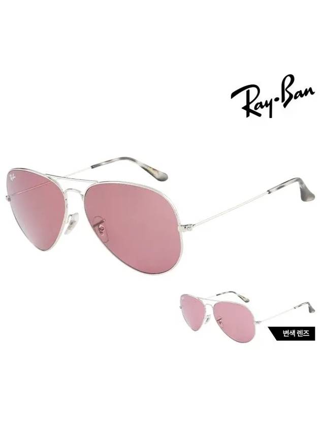 Aviator Metal Sunglasses Pink - RAY-BAN - BALAAN 2